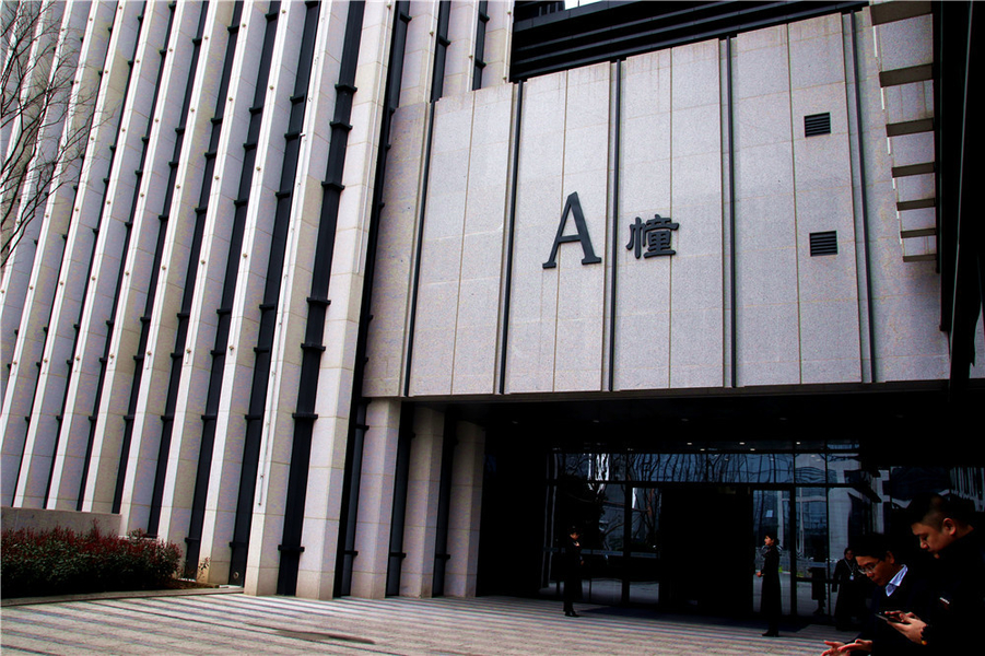 Wenzhou Kaimeila Trading Co., Ltd.